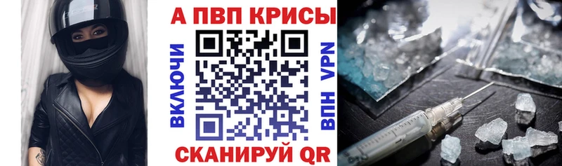 Alfa_PVP крисы CK  Олёкминск 