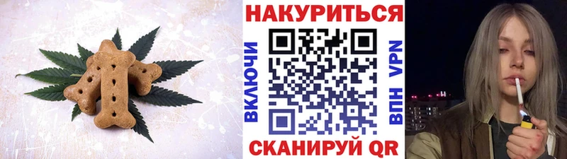где продают наркотики  Олёкминск  Печенье с ТГК конопля 
