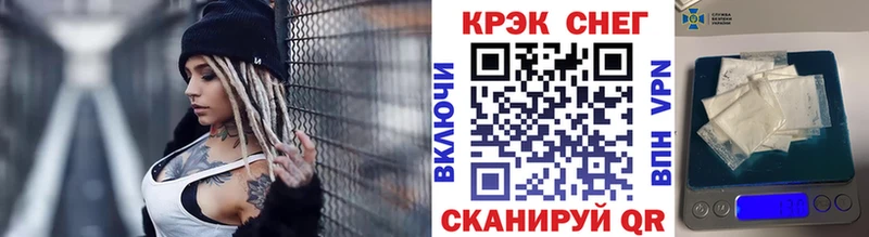 купить наркотики цена omg зеркало Cocaine Колумбийский Олёкминск