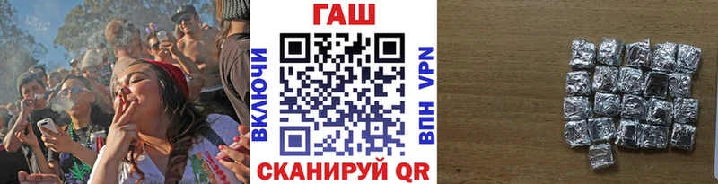 купить наркоту Олёкминск ГАШИШ Ice-O-Lator