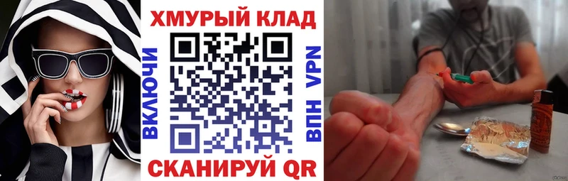 ГЕРОИН герыч  сколько стоит  Олёкминск 