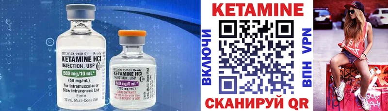 Кетамин ketamine  MEGA сайт  Олёкминск 