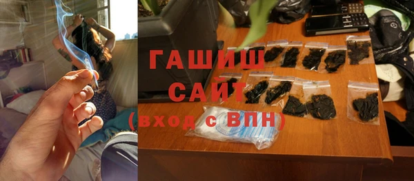 синтетический гашиш Балахна