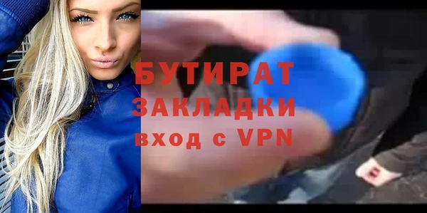 apvp Баксан