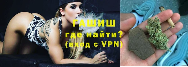 синтетический гашиш Балахна