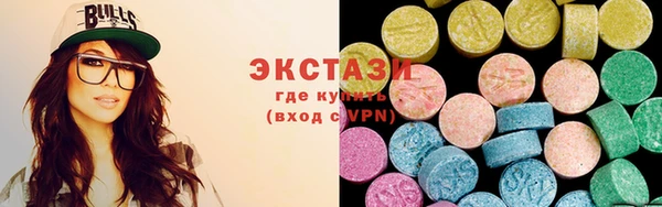 синтетический гашиш Балахна