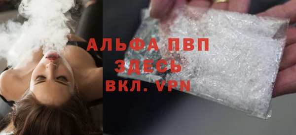 apvp Баксан