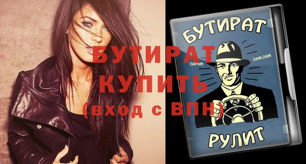 apvp Баксан