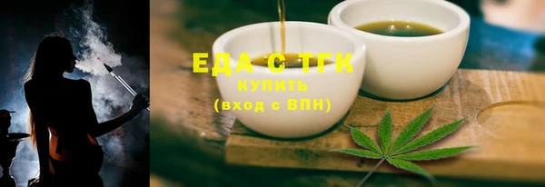 синтетический гашиш Балахна