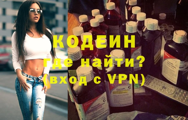 ALPHA PVP Армянск