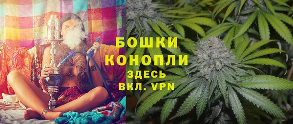 синтетический гашиш Балахна