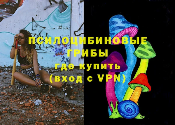 синтетический гашиш Балахна