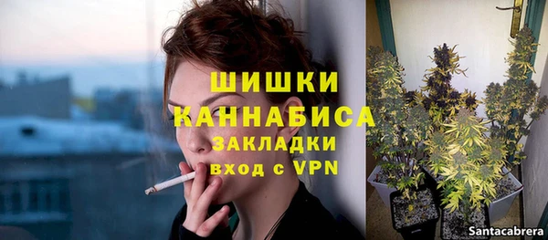 синтетический гашиш Балахна