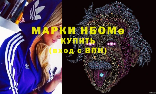 синтетический гашиш Балахна