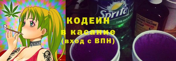 синтетический гашиш Балахна