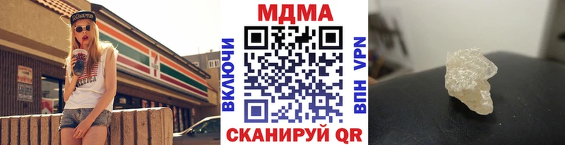 МДМА молли Олёкминск
