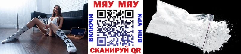 цены наркотик  Олёкминск  Мефедрон mephedrone 