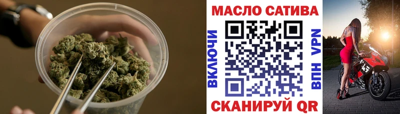Дистиллят ТГК жижа  наркота  Олёкминск 