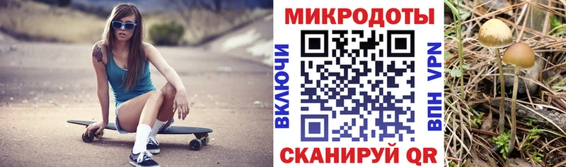 Галлюциногенные грибы мицелий  Олёкминск 